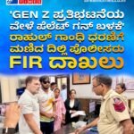ಜಾರ್ಖಂಡ್ : ಪೇಚಿಗೆ ಸಿಲುಕಿದ ಸರ್ಕಾರ . JSSC-CGL ಪರೀಕ್ಷೆ ರದ್ದು ವಿರೋಧಿಸಿ ಉತ್ತೀರ್ಣ ವಿದ್ಯಾರ್ಥಿಗಳಿಂದ ಭಾರೀ ಪ್ರತಿಭಟನೆ