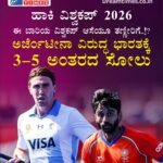 ಹೊಸದಿಲ್ಲಿ : ದಿಲ್ಲಿಯಲ್ಲಿ H1N1 ಸೋಂಕಿನ ಪ್ರಮಾಣ ಹಠಾತ್ ಹೆಚ್ಚಳ! ಸಾರ್ವಜನಿಕರಲ್ಲಿ ಭಾರೀ ಆತಂಕ. ಸಿಎಂ ರೇಖಾ ಗುಪ್ತಾ ತುರ್ತು ಸಭೆ