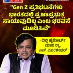 ಹೊಸದಿಲ್ಲಿ : ದಿಲ್ಲಿಯಲ್ಲಿ H1N1 ಸೋಂಕಿನ ಪ್ರಮಾಣ ಹಠಾತ್ ಹೆಚ್ಚಳ! ಸಾರ್ವಜನಿಕರಲ್ಲಿ ಭಾರೀ ಆತಂಕ. ಸಿಎಂ ರೇಖಾ ಗುಪ್ತಾ ತುರ್ತು ಸಭೆ
