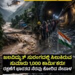 ಟ್ವೆಂಟಿ-20 ಕ್ರಿಕೆಟ್ : 650 ವಿಕೆಟ್‌ಗಳನ್ನು ಪಡೆದ ಎರಡನೇ ಬೌಲರ್ ವೆಸ್ಟ್ ಇಂಡೀಸ್‌ ಆಟಗಾರ ಸುನೀಲ್ ನರೇನ್