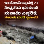 ಆ.15ರಿಂದ FIH ಹಾಕಿ ವಿಶ್ವಕಪ್ ಆರಂಭ || ಏಕೈಕ ಹಾಕಿ ವಿಶ್ವಕಪ್ ಗೆದ್ದು ಬರೋಬ್ಬರಿ 51 ವರ್ಷಗಳು! || ಭಾರತಕ್ಕೆ ಟ್ರೋಫಿ ಬರ ನೀಗಿಸಿಕೊಳ್ಳುವ ಗುರಿ
