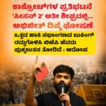 ಕಾಂಗೋದಲ್ಲಿ ಎಬೋಲಾ ಸೋಂಕಿನಲ್ಲಿ ಮೃತರಾದವರ 11 ಸಾವಿರಕ್ಕೆ ಏರಿಕೆ! “ಎಬೋಲಾ ಸಾರ್ವಕಾಲಿಕ ಭೀಕರ ಸಾಂಕ್ರಾಮಿಕವಾಗಬಹುದು” WHO ಎಚ್ಚರಿಕೆ!