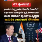 ತಮಿಳುನಾಡು || ಪ್ರತಿ ಕುಟುಂಬಕ್ಕೆ ವರ್ಷಕ್ಕೆ 3 ಉಚಿತ LPG ಸಿಲಿಂಡರ್‌! ಟ್ರಾನ್ಸ್‌ಜೆಂಡರ್‌ಗಳಿಗೂ ಉಚಿತ ಬಸ್ ಪ್ರಯಾಣ -CM ವಿಜಯ್ ಘೋಷಣೆ
