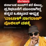 ಪುದುಚೇರಿಗೆ ಅಮಿತ್ ಶಾ ಭೇಟಿಯ ಬೆನ್ನಲ್ಲೇ ಸೌರವ್ ದಾಸ್ ಮನೆಗೆ ಪೊಲೀಸರ ಭೇಟಿ!”ನನ್ನ ಕುಟುಂಬಕ್ಕೆ ಪೊಲೀಸರು ಕಿರುಕುಳ ನೀಡಿದ್ದಾರೆ!” ಸೌರವ್ ಆರೋಪ