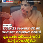 ನವದೆಹಲಿ ||ಮೋದಿ – ಇರಾನ್ ಅಧ್ಯಕ್ಷ ಮಹತ್ವದ ಮಾತುಕತೆ! ಹೋರ್ಮುಜ್‌ನಲ್ಲಿ ನೌಕಾಯಾನ ಸುರಕ್ಷತೆ, ವ್ಯಾಪಾರ ಮತ್ತು ಸಮುದ್ರ ಮಾರ್ಗಗಳ ರಕ್ಷಣೆಗೆ ಒತ್ತು.