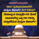 ಅಮೇರಿಕಾ|| ಅಮೇರಿಕನ್ನರಲ್ಲೇ ಕುಸಿದ ಟ್ರಂಪ್‌ ಜನಪ್ರಿಯತೆ! : ಅನುಮೋದನೆ ರೇಟಿಂಗ್‌ 14 ಅಂಕ ಇಳಿಕೆ! ಇರಾನ್‌ ಯುದ್ಧ ನಿರ್ವಹಣೆಗೆ ಶೇ. 25ರಷ್ಟು ಮಂದಿಯಷ್ಟೇ ಮೆಚ್ಚುಗೆ