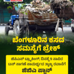 48 ಗಂಟೆಯೊಳಗೆ ರಾಜೀನಾಮೆ ನೀಡಿ” : CEC ಜ್ಞಾನೇಶ್ ಕುಮಾರ್‌ಗೆ CJP ಗಡುವು ರಾಷ್ಟ್ರವ್ಯಾಪಿ ಪ್ರತಿಭಟನೆ ಆರಂಭಿಸುವುದಾಗಿ ಎಚ್ಚರಿಕೆ!