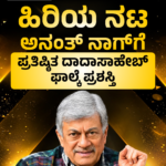 UPI ಶುಲ್ಕಕ್ಕೆ ರಾಜ್ಯದಲ್ಲೇ ವಿರೋಧ! ₹2,000ಕ್ಕಿಂತ ಹೆಚ್ಚಿನ ಕೆಲವು UPI ವಹಿವಾಟುಗಳಿಗೆ MDR ಪ್ರಸ್ತಾವ ಇಂಧನ ವಿತರಕರು ಸೇರಿದಂತೆ ವ್ಯಾಪಾರಿಗಳಿಂದ ಆಕ್ಷೇಪ!