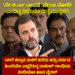 ನಟ ದರ್ಶನ್‌ಗಿಲ್ಲ ಮುಕ್ತಿ..!? ಪ್ರದೂಷ್ ಮಾಫಿ ಸಾಕ್ಷಿಯಾಗಿ ಪರಿಗಣಿಸಿದ ಸೆಷನ್ಸ್ ನ್ಯಾಯಾಲಯ! ದರ್ಶನ್‌ ಮನವಿ ತಿರಸ್ಕೃತ