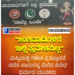 ಬಿಜೆಪಿ ಕಾರ್ಯಕರ್ತರು ನನ್ನ ಮೇಲೆ ಮೊಟ್ಟೆ ಎಸೆದಿದ್ದಾರೆ.‌ ನಮ್ಮ ಸ್ವಾತಂತ್ರ್ಯ ಹೋರಾಟಗಾರರು ಗುಂಡಿಗೆ ಎದೆಯೊಡ್ಡಿದವರು, ಮೊಟ್ಟೆಗಳಿಗೆ ಹೆದರುತ್ತೀವಾ! TMC ಸಂಸದೆ ಮಹುವಾ ಮೊಯಿತ್ರಾ