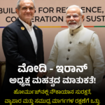 ಮಧ್ಯಪ್ರಾಚ್ಯ ಯುದ್ಧ ಹೋರ್ಮುಜ್‌ನಲ್ಲಿ ಹಡಗು ಸಂಚಾರ ದಾಖಲೆ ಮಟ್ಟಕ್ಕೆ ಕುಸಿತ! ಒಂದು ದಿನದಲ್ಲಿ ಕೇವಲ 7 ಹಡಗುಗಳು ಮಾತ್ರ ಸಂಚಾರ! ಜಾಗತಿಕ ಮಟ್ಟದಲ್ಲೇ ಭಾರೀ ಹೊಡೆತ ಬೀಳುವ ಆತಂಕ