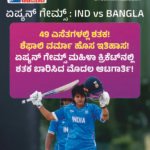 ಮಧ್ಯಪ್ರಾಚ್ಯ ಯುದ್ಧ, ರಿಯಾದ್‌ ಮೇಲೆ ಹೌತಿ ಬ್ಯಾಲಿಸ್ಟಿಕ್ ಕ್ಕ್ಷಿಪಣಿ ದಾಳಿ! ಯುದ್ಧದ ದಿಕ್ಕು ಮತ್ತೊಂದು ಕಡೆ ತಿರುಗಿ ಉಲ್ಬಣಗೊಳ್ಳುವ ಆತಂಕ!