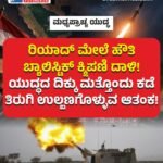 “ವಿಜಯ್ ನನಗೆಂದೂ ಆಪ್ತರು. TVK ಕೆಲಸದ ಬಗ್ಗೆ ಈಗಲೇ ನಿರ್ಧಾರ ಬೇಡ, ಒಂದು ವರ್ಷದ ಬಳಿಕ ವಿಜಯ್ ವಿಫಲಗೊಂಡರೆ ಅವರನ್ನೂ ಪ್ರಶ್ನಿಸೋಣ” -ನಟ ಪ್ರಕಾಶ್ ರಾಜ್
