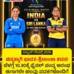 ಬೆಂಗಳೂರು : ಆನ್‌ಲೈನ್‌ ಟ್ರೇಡಿಂಗ್ ಹೆಸರಲ್ಲಿ ₹94 ಲಕ್ಷ ವಂಚನೆ! ಮೂವರು ಆರೋಪಿಗಳು ಸೈಬರ್ ಪೊಲೀಸರ ಬಲೆಗೆ ಆನ್ಲೈನ್ ಮೂಲಕ ಬರುವ ಆಮಿಷಗಳಿಗೆ ಬಲಿಯಾಗದಿರಲು ಜಾಗೃತಿ