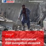 ಅಮೆರಿಕ vs ಇರಾನ್ ಹೋರ್ಮುಜ್ ಬಿಕ್ಕಟ್ಟಿನ ನಡುವೆ ತೈಲ ಬೆಲೆ ಮತ್ತೆ ಏರಿಕೆ! $100.57 ಕ್ಕೆ ತಲುಪಿದ ಕಚ್ಚಾ ತೈಲ ಮಧ್ಯಪ್ರಾಚ್ಯದ ಬೆಳವಣಿಗೆಗಳ ಮೇಲೆ ಜಾಗತಿಕ ಕಣ್ಣು!