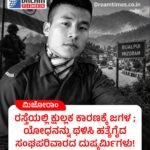 ಅಫ್ಘಾನ್ : ಭಯೋತ್ಪಾದಕರ ಅಡಗುತಾಣಗಳ ಮೇಲೆ ಪಾಕಿಸ್ತಾನದಿಂದ ವಾಯುದಾಳಿ ; 28 ಜನರು ಮೃತ್ಯು!