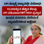 ಉತ್ತರ ಪ್ರದೇಶ ಕೋಮು ದ್ವೇಷ ಕೂಪವಾಗುತ್ತಿದೆ..!? ‘ಲವ್ ಜಿಹಾದ್’ ಸುಳ್ಳು ಆರೋಪ : ಶಿಕ್ಷಕನನ್ನೇ ಗುಂಡಿಕ್ಕಿ ಹತ್ಯೆ!