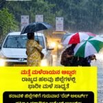 ಕೇರಳಂ : ಮಳೆ–ಭೂಕುಸಿತಕ್ಕೆ 10 ಮಂದಿ ಬಲಿ! ಮಲಪ್ಪುರಂ, ಕೇರಳದ ಇತರೆ ಜಿಲ್ಲೆಗಳಲ್ಲಿ ಭಾರೀ ಮಳೆ ಅವಾಂತರ ಸಾವಿನ ಸಂಖ್ಯೆ ಇನ್ನೂ ಏರಿಕೆಯಾಗುವ ಭೀತಿ!