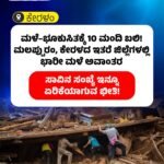 KPSC ನೇಮಕಾತಿ ಅಕ್ರಮಕ್ಕೆ ಮತ್ತೊಂದು ಶಾಕ್! IAS ಅಧಿಕಾರಿ ₹1.30 ಕೋಟಿ ಪಾವತಿ, ಚಿನ್ನ–ವಜ್ರಾಭರಣ ಖರೀದಿ ಮಾಡಿಸಿದ್ದ ಆರೋಪ ED ತನಿಖೆ ಚುರುಕು!