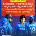 ಹೋರ್ಮುಜ್ ಜಲಸಂಧಿ : ಹಡಗು ಸಂಚಾರಕ್ಕೆ ಭಾರೀ ಹೊಡೆತ! 125 ಹಡಗುಗಳು ಸಾಗುತ್ತಿದ್ದಲ್ಲಿ ಈಗ ಒಂದು ದಿನದಲ್ಲಿ ಕೇವಲ 2 ಹಡಗುಗಳು!