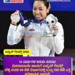 ಒಮಾನ್ : ಹಡಗಿನ ಮೇಲೆ ಟಾರ್ಪಿಡೊ ದಾಳಿ ಭಾರತೀಯ ನಾವಿಕ ಮೃತ್ಯು! ಹಡಗಿನಲ್ಲಿ ಇನ್ನೂ 28 ಸಿಬ್ಬಂದಿ ಇದ್ದರೆಂದು ಮಾಹಿತಿ