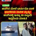 IIT ಬಾಂಬೆಯಲ್ಲಿ ವಿದ್ಯಾರ್ಥಿ ಆತ್ಮಹತ್ಯೆ ಪ್ರಕರಣ,ಪರೀಕ್ಷೆಯ ವೇಳೆ ಸಾಹಿಲ್ ರನ್ನು ಪಕ್ಕಕ್ಕೆ ಕರೆದೊಯ್ದ ಪ್ರಾಧ್ಯಾಪಕ! CCTV ದೃಶ್ಯಾವಳಿಯಲ್ಲಿ ಬಹಿರಂಗ