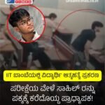 EC-SIR ವಿವಾದ : ಜ್ಞಾನೇಶ್ ಕುಮಾರ್ ವಿರುದ್ಧ ಬಂಡೆದ್ದ ಸಹ ಆಯುಕ್ತರು! “ಸರ್ವಾನುಮನುತ ಅಂಗೀಕಾರ ಇರಲಿಲ್ಲ” ಸೇರಿದಂತೆ 14 ಗಂಭೀರ ಆಕ್ಷೇಪ