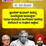 5 ವರ್ಷಗಳಲ್ಲಿ ದೇಶದ 23 ಐಐಟಿಗಳಲ್ಲಿ 45 ಎಸ್‌ಸಿ, ಎಸ್‌ಟಿ, ಒಬಿಸಿ ವಿದ್ಯಾರ್ಥಿಗಳು ಆತ್ಮಹತ್ಯೆ! “ಇವರು ದಲಿತ ಇತ್ಯಾದಿ ಜಾತಿಯ ಮಕ್ಕಳನ್ನು ರಾಜಕೀಯ, ಕೋಮು ದ್ವೇಷಕ್ಕಾಗಿ ಮಾತ್ರ ಬಳಸುವುದು, ಇನ್ನಾದರೂ ದಲಿತರು ಎಚ್ಚೆತ್ತುಕೊಳ್ಳಿ” : ದಲಿತ ಮುಖಂಡರಿಂದ ಜಾಗೃತಿ