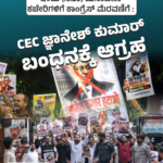 AI ಸ್ವಾಧೀನ ಮಿತಿಮೀರುತ್ತಿದೆಯೇ!? AI ನಿಯಂತ್ರಿಸದಿದ್ದರೆ ಮಾನವ ಕುಲಕ್ಕೇ ಅಪಾಯ!ವಿಶ್ವಸಂಸ್ಥೆಯಲ್ಲಿ AI ಅಧಿಕಾರಿಗಳಿಂದಲೇ ಎಚ್ಚರಿಕೆ