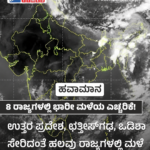 AI ಸ್ವಾಧೀನ ಮಿತಿಮೀರುತ್ತಿದೆಯೇ!? AI ನಿಯಂತ್ರಿಸದಿದ್ದರೆ ಮಾನವ ಕುಲಕ್ಕೇ ಅಪಾಯ!ವಿಶ್ವಸಂಸ್ಥೆಯಲ್ಲಿ AI ಅಧಿಕಾರಿಗಳಿಂದಲೇ ಎಚ್ಚರಿಕೆ