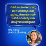 ರಾಯಚೂರು “ಜಾತಿವಾದಿಗಳಿಗೆ ಇಲ್ಲಿ ಪ್ರವೇಶವಿಲ್ಲ” ಮಸ್ಕಿಯಲ್ಲಿ ಗಣೇಶ ಪ್ರತಿಷ್ಠಾಪನೆ ನಡೆಸಿ ಸಾಮರಸ್ಯ ಮೆರೆದ ವಿವಿಧ ಧರ್ಮದ ಯುವಕರು