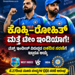 ಜಲ–ವಿದ್ಯುತ್‌ಗೆ ಬರದ ಆತಂಕ! ರಾಜ್ಯದಲ್ಲಿ ಈಗಾಗಲೇ 101 ತಾಲೂಕುಗಳನ್ನು ಬರಪೀಡಿತ ಎಂದು ಘೋಷಣೆ ಮಳೆ ಕೊರತೆಯಿಂದ ನೀರು ಮತ್ತು ವಿದ್ಯುತ್ ಪರಿಸ್ಥಿತಿ ಬಗ್ಗೆ ಸರ್ಕಾರದ ಕಳವಳ!