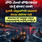 Ind vs Afgan: ಅಭಿಷೇಕ್ ಶರ್ಮಾ ಅಬ್ಬರಕ್ಕೆ ಅಫ್ಘಾನ್ ಬೌಲರ್‌ಗಳು ತತ್ತರ! | ಕೇವಲ 32 ಎಸೆತಗಳಲ್ಲಿ 82 ರನ್! | 7 ಬೌಂಡರಿ, 7 ಸಿಕ್ಸರ್‌ಗಳೊಂದಿಗೆ ಭಾರತದ ಗೆಲುವಿನ ರೂವಾರಿಯಾದ ಯುವ ಬ್ಯಾಟ್ಸ್ಮನ್