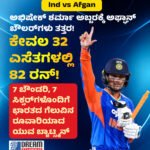 ಸೌದಿ ಮೇಲೆ ಹೌಥಿಗಳಿಂದ ಮತ್ತೆ ಭೀಕರ ದಾಳಿ! | ಕ್ಷಿಪಣಿ–ಡ್ರೋನ್‌ಗಳ ಮೂಲಕ ಸೇನಾ ನೆಲೆಗಳ ಗುರಿ | ಹೋರ್ಮುಜ್ ಬಿಕ್ಕಟ್ಟಿನ ನಡುವೆ ಮಧ್ಯಪ್ರಾಚ್ಯದಲ್ಲಿ ಮತ್ತಷ್ಟು ಉದ್ವಿಗ್ನತೆ!