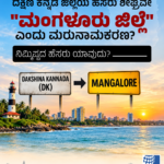 ಫಿಲಿಪ್ಪೀನ್ಸ್ ||ಶಾಲೆಯಲ್ಲಿ 16 ವರ್ಷದ ವಿದ್ಯಾರ್ಥಿಯಿಂದ ಗುಂಡಿನ ದಾಳಿ : ಮೂವರು ಮೃತ್ಯು, 8 ಜನರಿಗೆ ಗಾಯ! ಕೊನೆಗೆ ತಾನೂ ಆತ್ಮಹತ್ಯೆ