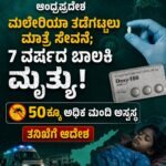 War : ಇರಾನ್‌ನಿಂದ ಜೋರ್ಡಾನ್‌ನಲ್ಲಿರುವ ಅಮೆರಿಕ ನೆಲೆಗಳ ಮೇಲೆ ಕ್ಷಿಪಣಿ ದಾಳಿ! ಮಧ್ಯಪ್ರಾಚ್ಯದಲ್ಲಿ ಮತ್ತೆ ಯುದ್ಧದ ಕಾವು ದಾಳಿಯ ಬೆನ್ನಲ್ಲೇ ಜಾಗತಿಕ ಆತಂಕ ಹೆಚ್ಚಳ!