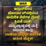 ಆಂಧ್ರಪ್ರದೇಶ : ಮಲೇರಿಯಾ ತಡೆಗಟ್ಟಲು ಮಾತ್ರೆ ಸೇವನೆ; 7 ವರ್ಷದ ಬಾಲಕಿ ಮೃತ್ಯು! 50ಕ್ಕೂ ಅಧಿಕ ಮಂದಿ ಅಸ್ವಸ್ಥ ತನಿಖೆಗೆ ಆದೇಶ