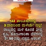 ಬೆಂಗಳೂರು : ಎಲೆಕ್ಟ್ರಾನಿಕ್ ಸಿಟಿ ಫ್ಲೈಓವರ್‌ನಲ್ಲಿ ಬೈಕ್‌ಗಳಿಗೆ ಬ್ರೇಕ್!? ಸೆಪ್ಟೆಂಬರ್ 11ರಿಂದ ಫ್ಲೈ ಓವರ್ ಮೇಲೆದ್ವಿಚಕ್ರ ವಾಹನ ನಿಷೇಧದ ಪ್ರಸ್ತಾವ! 25 ಸಾವಿರಕ್ಕೂ ಹೆಚ್ಚು ಪ್ರಯಾಣಿಕರಿಗೆ ಪರಿಣಾಮದ ಸಾಧ್ಯತೆ!