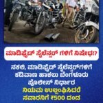 ದೆಹಲಿ : 50 ವರ್ಷ ಹಳೆಯ ಆರು ಅಂತಸ್ತಿನ ಸತ್ಯ ನಿಕೇತನ ಕಟ್ಟಡ ಕುಸಿತ ಸಾವಿನ ಸಂಖ್ಯೆ 6 ಕ್ಕೆ ಏರಿಕೆ! ಇನ್ನೂ ಹಲವರು ಅವಶೇಷಗಳಡಿ ಸಿಲುಕಿರುವ ಶಂಕೆ.
