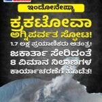 ದೆಹಲಿ : 50 ವರ್ಷ ಹಳೆಯ ಆರು ಅಂತಸ್ತಿನ ಸತ್ಯ ನಿಕೇತನ ಕಟ್ಟಡ ಕುಸಿತ ಸಾವಿನ ಸಂಖ್ಯೆ 6 ಕ್ಕೆ ಏರಿಕೆ! ಇನ್ನೂ ಹಲವರು ಅವಶೇಷಗಳಡಿ ಸಿಲುಕಿರುವ ಶಂಕೆ.