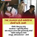 ಮಧ್ಯಪ್ರಾಚ್ಯ ಸಂಘರ್ಷ ; ಭಾರತೀಯ ಮಾರುಕಟ್ಟೆಗೂ ಬಿಸಿ! ಕಚ್ಚಾ ತೈಲದ ಬೆಲೆ ಬ್ಯಾರೆಲ್‌ಗೆ ಸುಮಾರು 97 ಡಾಲರ್ ! ಷೇರುಪೇಟೆ 6 ವಾರಗಳ ಕನಿಷ್ಠ ಮಟ್ಟದ ಬಳಿಕ ಇಂದು ಎಚ್ಚರಿಕೆಯ ವಹಿವಾಟಿನ ನಿರೀಕ್ಷೆ.