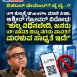 “ಇರಾನ್ ಜೊತೆ ಯುದ್ಧದಿಂದಾಗಿ ಮದ್ದುಗುಂಡುಗಳ ಕೊರತೆ ಎದುರಾಗಿದೆ” -ದೃಢಪಡಿಸಿದ ಅಮೆರಿಕ ಸೇನೆ “ಇದು ಅಮೆರಿಕದ ಸೋಲಿನ ಸೂಚನೆ” ಎಂದ ಇರಾನ್