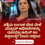 ಇಂಡಿಯಾ vs ಅಫ್ಘಾನ್ ಭಾರತಕ್ಕೆ 127 ರನ್ ಗಳ ಭರ್ಜರಿ ಜಯ ; 3–0 ಅಂತರದಲ್ಲಿ ಸರಣಿ ಕ್ಲೀನ್‌ ಸ್ವೀಪ್‌