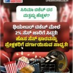 ಸಾಲ ಕಟ್ಟದಿದ್ದಕ್ಕೆ ವಾಹನ ಎತ್ತಿಕೊಂಡು ಹೋಗುವಂತಿಲ್ಲ! ಬ್ಯಾಂಕ್‌–NBFCಗಳ ಬಲವಂತದ ವಾಹನ ಜಪ್ತಿಗೆ ಬ್ರೇಕ್ಸು ಪ್ರೀಂ ಕೋರ್ಟ್‌ನಿಂದ ಮಹತ್ವದ ನಿರ್ದೇಶನ!