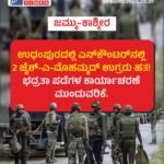 ಇರಾನ್ vs ಅಮೆರಿಕ | ಹೋರ್ಮುಜ್ ಬಿಕ್ಕಟ್ಟು ಇನ್ನೂ ಮುಗಿದಿಲ್ಲ! ತೈಲ ಸಾಗಣೆ ಮಾರ್ಗದಲ್ಲಿ ಹಡಗು ಸಂಚಾರ ಭಾರೀ ಕುಸಿತ ಜಾಗತಿಕ ಇಂಧನ ಮಾರುಕಟ್ಟೆಗೆ ಭಾರೀ ಆತಂಕ!