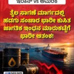 ಜಮ್ಮು–ಕಾಶ್ಮೀರ | ಉಧಂಪುರದಲ್ಲಿ ಎನ್‌ಕೌಂಟರ್‌ನಲ್ಲಿ 2 ಜೈಶ್‌-ಎ-ಮೊಹಮ್ಮದ್ ಉಗ್ರರು ಹತ! ಭದ್ರತಾ ಪಡೆಗಳ ಕಾರ್ಯಾಚರಣೆ ಮುಂದುವರಿಕೆ.