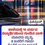 ತಮಿಳುನಾಡು ||ಸರಕಾರಿ ಆಸ್ಪತ್ರೆಗಳಲ್ಲಿ ಜನಿಸುವ ನವಜಾತ ಶಿಶುಗಳಿಗೆ ಒಂದು ಗ್ರಾಂ ಚಿನ್ನದ ಉಂಗುರ ಸಿಎಂ ವಿಜಯ್ ಘೋಷಣೆ