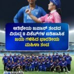 ತಮಿಳುನಾಡು ||ಸರಕಾರಿ ಆಸ್ಪತ್ರೆಗಳಲ್ಲಿ ಜನಿಸುವ ನವಜಾತ ಶಿಶುಗಳಿಗೆ ಒಂದು ಗ್ರಾಂ ಚಿನ್ನದ ಉಂಗುರ ಸಿಎಂ ವಿಜಯ್ ಘೋಷಣೆ