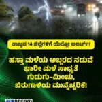‘‘ನನ್ನ ವಿರುದ್ಧ 110ಕ್ಕೂ ಹೆಚ್ಚು ಕೇಸುಗಳಿವೆ; ಇದೊಂದು ಕೂದಲಿನ ಹಾಗೆ’’ -ಪ್ರಭಾಕರ ಭಟ್ ಕಲ್ಲಡ್ಕ