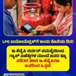 ರಾಜ್ಯದ 14 ಜಿಲ್ಲೆಗಳಿಗೆ ಯೆಲ್ಲೋ ಅಲರ್ಟ್! ಹಸ್ತಾ ಮಳೆಯ ಅಬ್ಬರದ ನಡುವೆ ಭಾರೀ ಮಳೆ ಸಾಧ್ಯತೆ ಗುಡುಗು–ಮಿಂಚು, ಬಿರುಗಾಳಿಯ ಮುನ್ನೆಚ್ಚರಿಕೆ!